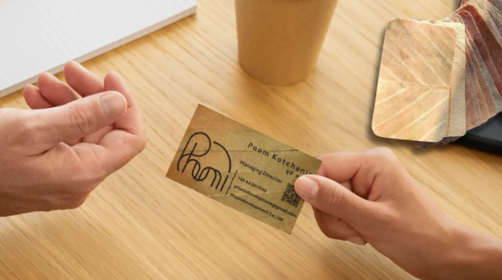 นามบัตร